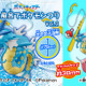 お風呂で釣りができる入浴剤「ポケモンつり」Vol.2発売 画像