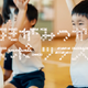 得意な運動診断「“好き”がみつかるスポーツテスト」公開…JA共済 画像