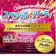 0歳から楽しめる「音楽コンサート」演奏曲の投票開始 画像