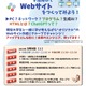 小学5-6年向け「ChatGPTでWebサイトをつくってみよう」3/9東京 画像