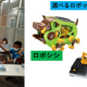 年長-小6対象「ロボット作り教室初級編」東京3/3 画像