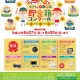 「ゆうちょアイデア貯金箱コンクール」8/27受付開始…1個につき10円寄附 画像