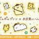 ポムポムプリン×お文具といっしょ…新作コラボグッズ登場 画像