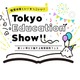 教育研究フェス「Tokyo Education Show」運営メンバー募集 画像