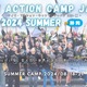 【夏休み2024】テイク・アクション・キャンプ、スカラシップ生募集 画像