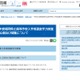 【高校受験2024】福岡県公立高の入試問題・正答・配点公開 画像