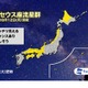 ペルセウス座流星群8/12極大…西日本と日本海側で観測チャンス 画像