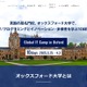 【春休み2025】オックスフォード大学でITキャンプ、説明会10/21・29 画像