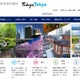 東京都「観光経営人材育成」新規連携校に3大学が決定 画像