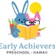 ハワイに新プレスクール「Early Achievers Preschool」開園 画像