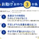 晩ごはんに影響ない間食とは…お助けおやつ3か条 画像