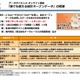 総務省「誰でも使える統計オープンデータ」リニューアル開講 画像