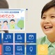 【中学受験の塾選び】SAPIXの特徴と費用（2025年度版） 画像