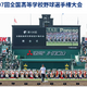 【高校野球2025夏】山梨学院は3年ぶり出場…組合せ抽選会はいつ？ 画像