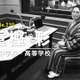 学校の中に先生が相談できる場を…Teacher's［Shift］ 画像