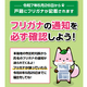 ハガキが届いたら要確認！戸籍フリガナの変更は1年以内に 画像