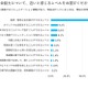 日本人の英会話力「挨拶・簡単な自己紹介レベル」6割超…イーオン調査 画像