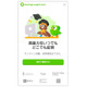 人気アプリから誕生した英語能力認定試験「Duolingo English Test」日本で本格展開…国内大学向けに最大10万回分無償提供へ 画像