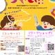 東京学芸大「コンサート＆音楽ワークショップ」11-12月、小学生募集 画像