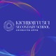 【中学受験2027】【高校受験2027】藤村女子が共学化＆校名「吉祥寺湧水中学校・高等学校」へ改称 画像