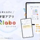 小学生向け学習アプリ「LOGIQ LABO」自立力アップを促す機能強化 画像