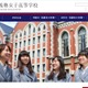 司法試験、女子高生が最年少合格…予備試験ルートの最終学歴 画像
