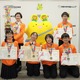 第13回科学の甲子園ジュニア…千葉県代表が全国制覇 画像