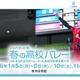 春高バレー開幕、男女各52校が出場…駿台学園は4連覇を狙う 画像