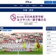 頂点が決まる全日本高校女子サッカー、1/11決勝を地上波生中継 画像
