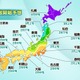 花粉飛散量は平年比128%、2026年は北日本で大幅増加の予想 画像