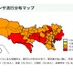 東京都、インフルエンザ警報を再発令…1シーズン2回は初 画像