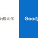 立命館とグッドパッチが連携、就活データ活用し高度デザイン人材育成 画像