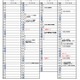 【高校受験2027】高知県公立高…A日程3/3-4、B日程3/18 画像