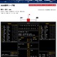 東大が六大学野球で9年ぶり勝ち点、出身校に開成・海城・渋幕 画像