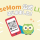 リセマムが公式LINEを開設！最新教育ニュースを手軽にチェック 画像