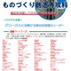 三重県立四日市工業高校の専攻科、2027年度募集…出願8/31-9/4 画像