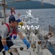 【夏休み2026】三陸で漁業体験「さかなたび」8/3-4…高・大学生対象 画像
