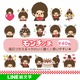 モンチッチ初のLINE動く絵文字、全40個100コインで登場 画像