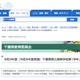 【高校受験2027】千葉県立高の学力検査2/16-17…要項公表 画像