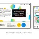 東大公式動画メディア「UTokyo Channel」授業・講演4千本超 画像