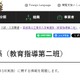 【高校受験2027】宮城県公立高…定員200人減、学力検査3/3 画像