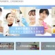 弘前大、診療看護師養成コース開設へ…博士前期課程 画像