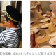 【夏休み2026】阪急阪神「ゆめ・まちチャレンジ隊」849人募集…37種の仕事体験 画像