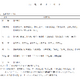 【共通テスト2028】1/15-16に実施…教科・科目は変更なし 画像