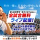 バーチャル高校野球、地方全試合を6/13から無料配信 画像