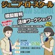 【夏休み2026】小中高生「ジュニア・ロースクール」7/29-30、模擬裁判・傍聴 画像