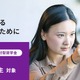 キーエンス財団、大学院生向け給付型奨学金…総額288万円 画像