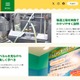 【夏休み2026】無料で学べる関東の工場見学5選…醤油やラスク 画像