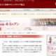 【夏休み2026】音楽劇「赤毛のアン」子供870名無料招待 画像
