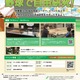 【夏休み2026】野球殿堂博物館、小学生「野球で自由研究」 画像